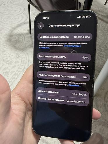iphone 2 sim: IPhone 16 Pro, Б/у, 256 ГБ, Natural Titanium, Чехол, 90 % — 6