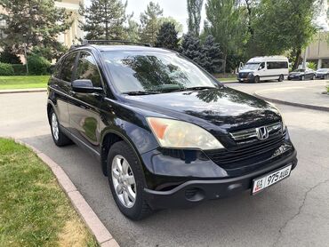 срв аварийный: Honda CR-V: 2008 г., 2.4 л, Автомат, Бензин, Внедорожник