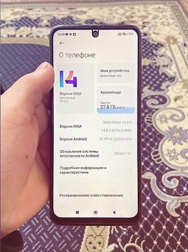 Redmi: Redmi, Redmi Note 10S, Б/у, 128 ГБ, цвет - Синий, 2 SIM — 4