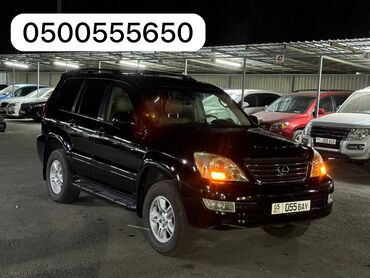 gs300 2005: Lexus GX: 2005 г., 4.7 л, Автомат, Бензин, Жол тандабас