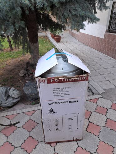 яйца несушек: Описание в коробке(не рабочий)(дешево)
