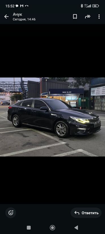 ключи автомобильные: Kia K5: 2019 г., 2 л, Автомат, Газ, Седан