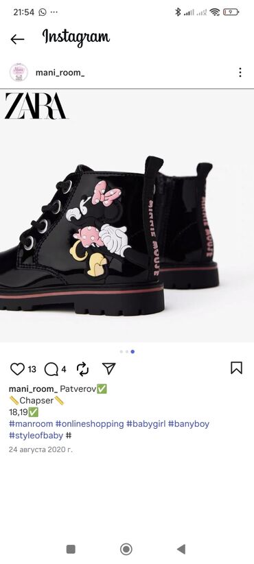 Детская обувь: Детские утеплённые сапожки BOGS размер -25 состояние отличное! вся — 10