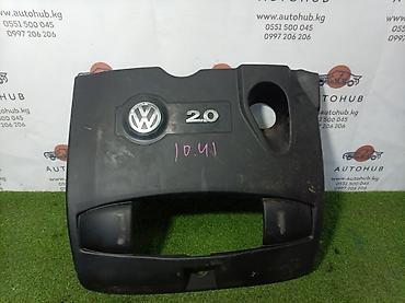 jetta 2: Декор двигателя (крышка двигателя) Volkswagen Golf MK4 WAGON 2.0 AZJ — 1