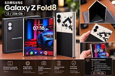 самсунг галакси нот 8: Samsung Galaxy Z Fold7, Б/у, 256 ГБ, цвет - Белый, 1 SIM, eSIM — 1
