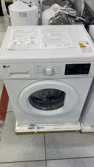 купить стиральную машину автомат в рассрочку: Стиральная машина LG, Новый, Автомат, До 6 кг, Полноразмерная