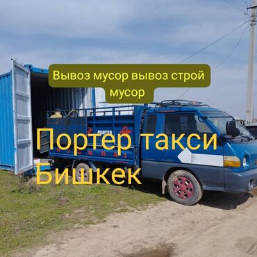 поводок для детей: Портер такси, Портер такси, Портер такси, Портер такси, Портер такси