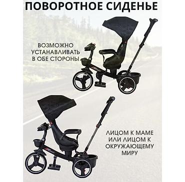 куплю каляска: Продам детский трёхколёсный велосипед Велосипедом пользовались — 5