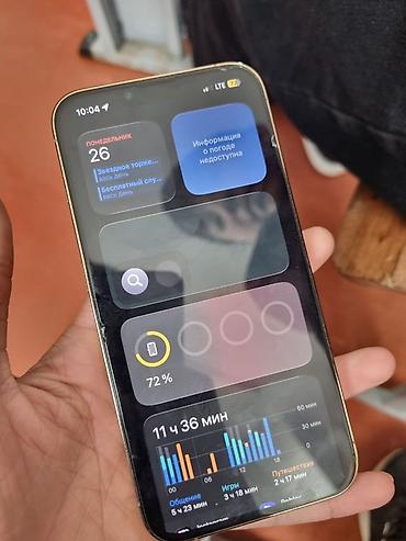 Уюлдук телефондор жана аксессуарлар: Обмен на Самсунг выше с23 IPhone 13 Pro золотой цвет. - Экран 6.7" — 1