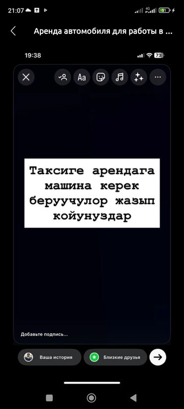 авто в аренду с последующим выкупом бишкек: Автомат коробка машина болсо арендага алам Матиз болсо жакшы болот