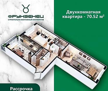 Продажа квартир: 2 комнаты, 70 м², Элитка, 5 этаж, Дизайнерский ремонт — 5