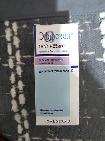 acnelyse krem 0.1: Effezel gel – akne (sivilcə) müalicəsi üçün kombinə olunmuş — 1