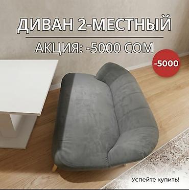 барная: Барный холодильник из нержавеющей стали Цена: 30 000 сом - — 2