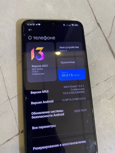 xiaomi 13 бишкек: Xiaomi, Redmi 9, Колдонулган, 128 ГБ, түсү - Боз, 2 SIM