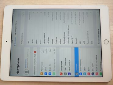 плейстейшен 4 слим цена бишкек: Планшет, Apple, память 32 ГБ, Б/у, Классический цвет - Серый