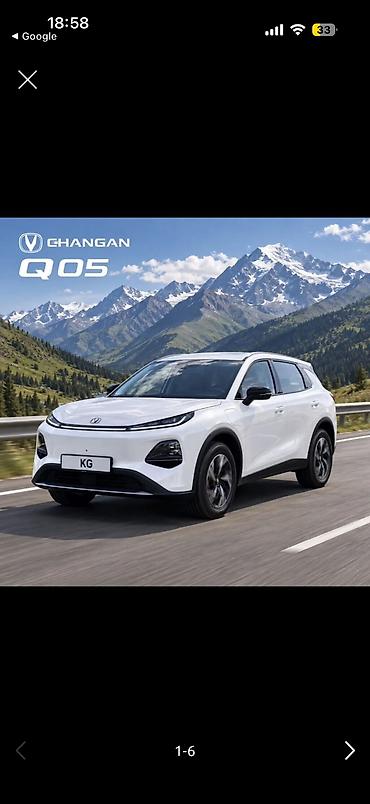 Changan Qiyuan Q05: 2026 г. at lalafo.kg Changan Qiyuan Q05: 2026 г.