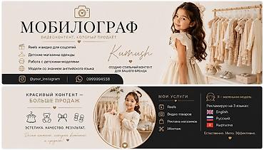 fre fire: Мобилограф -для всех,в основном для производителей детских товаров. ✅ — 1