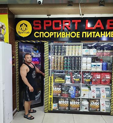 шейкеры: Набор для спорта и фитнеса: Комбо протеин+ шейкер + креатин. 1) — 3