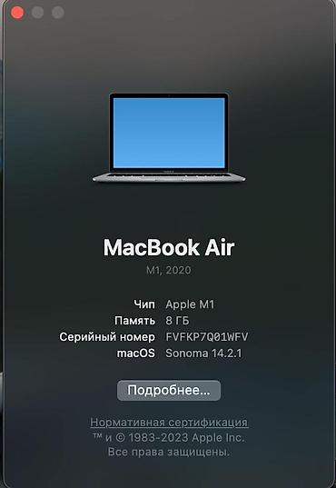 Ноутбуки Apple (MacBook): Apple MacBook Air 13" - Цвет: серебристый (Silver) - Корпус из — 8