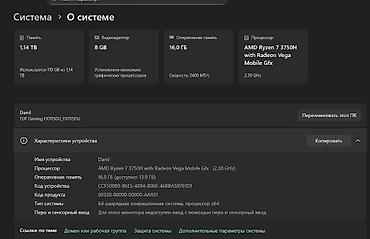 купить внешний ssd: Игровой, Б/у, AMD Ryzen 7 — 7