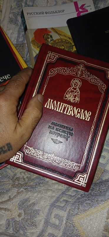 Digər kitablar və jurnallar: Kitablar dəsti 1) “Животворящая Сила – Метод СОЭВУС” (G.N. Sıtin) - — 13