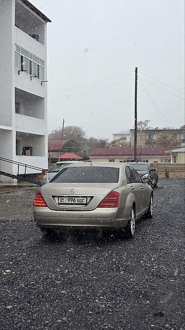 выбор номера о: Mercedes-Benz S-Class: 2007 г., 3.5 л, Автомат, Бензин, Седан — 4