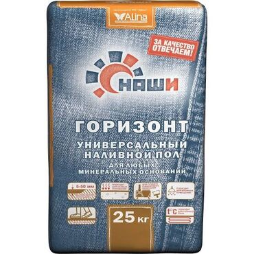 ноливной пол: Наливной пол «Горизонт» НАШИ, универсальный, для любых минеральных