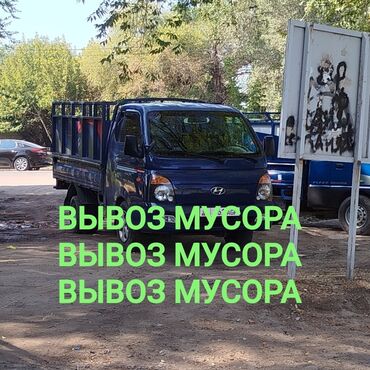 цена бумага а4: ВЫВОЗ МУСОРА ВЫВОЗ МУСОРА ВЫВОЗ МУСОРА ВЫВОЗ МУСОРА ВЫВОЗ МУСОРА