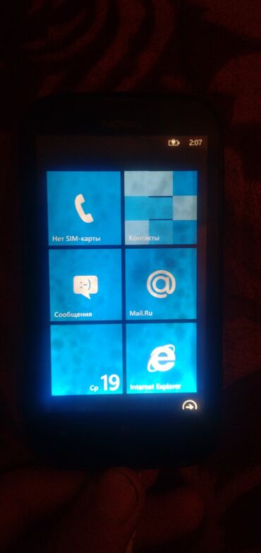 kreditlə telefonlar: Nokia 1, цвет - Черный, Сенсорный