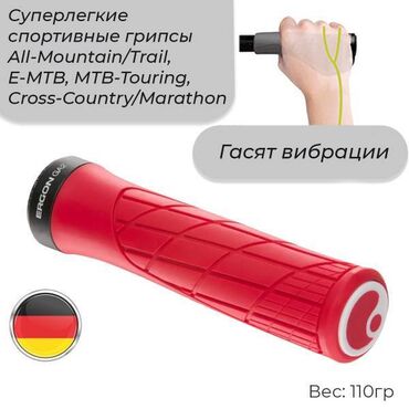 Велоаксессуары: Грипсы Ergon GA2