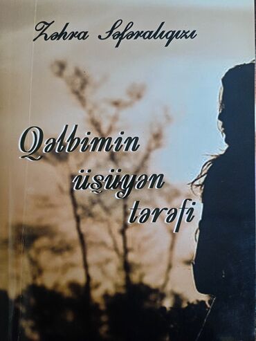 istixarə kitabı: ~ZƏHRA SƏFƏRLİQIZI~ Qəlbimin üşüyən tərəfi ~kitabı ~ istifadə