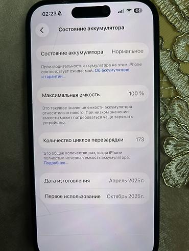 13 pro dubay: IPhone 16, Qara, Face ID — 7