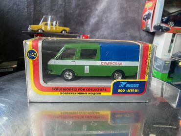 Digər kolleksiyalar: 1979 il, 1:43, Dəmir, Ödənişli çatdırılma