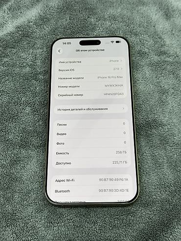 Мобильные телефоны и аксессуары: IPhone 16 Pro Max, Б/у, 256 ГБ, Desert Titanium, Зарядное устройство, Защитное стекло, Чехол, 90 % — 6