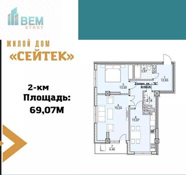 горький алматинка: 2 комнаты, 69 м², Элитка, 4 этаж, Евроремонт