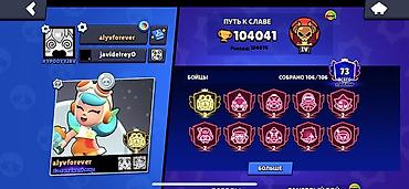 saz satilir: Brawl Stars oyun hesabı - Kuboklar: 104 041 (rekord 104 076), Liqa — 2
