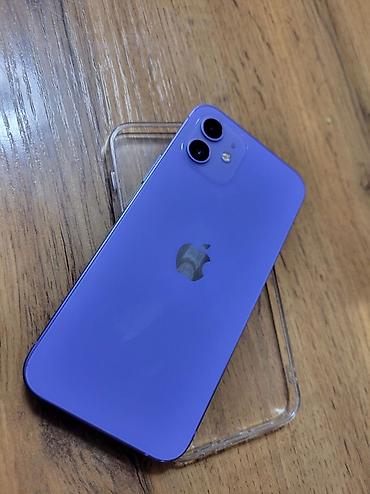 Apple iPhone: IPhone 12, Чехол — 1