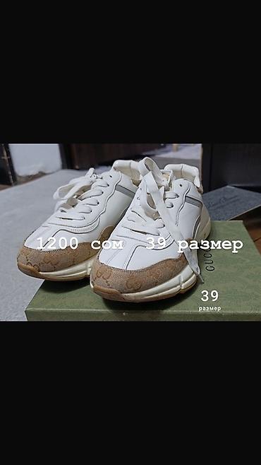 Наборы украшений: Комплект аксессуаров: 1) Браслет «Ювелирный Холдинг» - Металл — 17