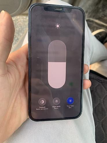 сайт с бесплатными айфонами: IPhone 12, модель MGH63LL/A (серийный номер на фото). Цвет — — 1
