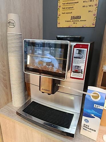 коктель апарат: Профессиональная автоматическая кофемашина Dr.Coffee с подключением к — 1