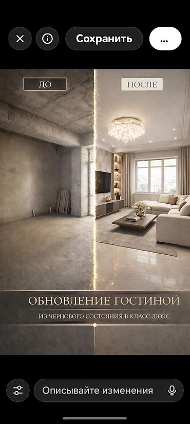Куплю квартиру: 3 комнаты, 93 м² — 3