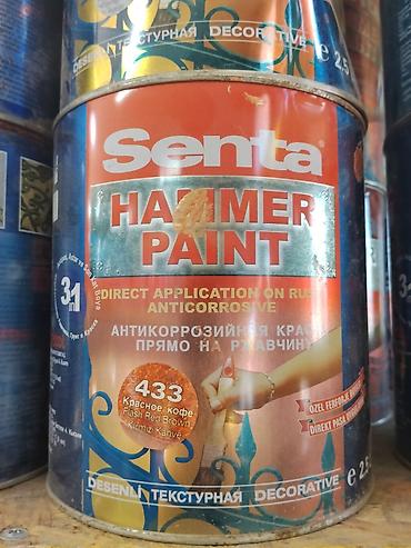 java sabbia: Антикоррозийная молотковая краска Senta Hammer Paint, цвет 433 — 1