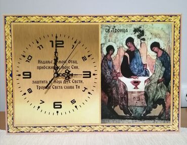 Satovi za kuću: Zidni sat, bоја - Šareno, Novo — 8