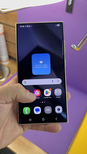 Samsung: Samsung Galaxy S24 Ultra, Б/у, 256 ГБ — 12