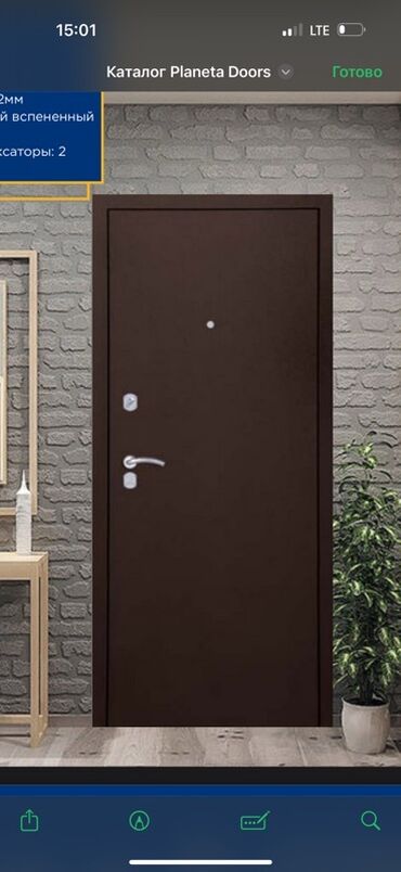 двери с домофоном в подъезд: Входная металлическая дверь Planeta Doors. - Строгий современный