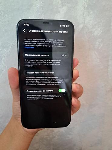 айфон 6s чехол: IPhone 12 Pro Max, Б/у, 256 ГБ, Pacific Blue, Защитное стекло, 89 % — 5