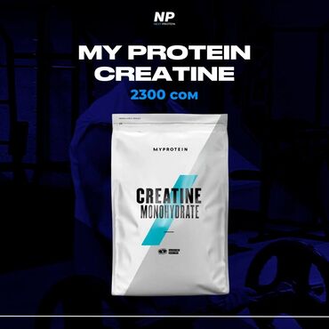 бад для набора веса: КРЕАТИН - My Protein Creatine Цель- Сила и масса Производитель