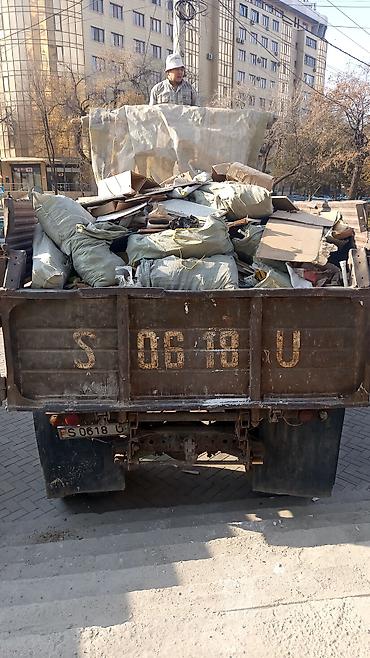 Другие услуги грузоперевозок: Вывоз мусора вывоз мусора вывоз мусора вывоз мусора вывоз мусора вывоз at lalafo.kg — 7 Другие услуги грузоперевозок: Вывоз мусора вывоз мусора вывоз мусора вывоз мусора вывоз мусора вывоз — 7