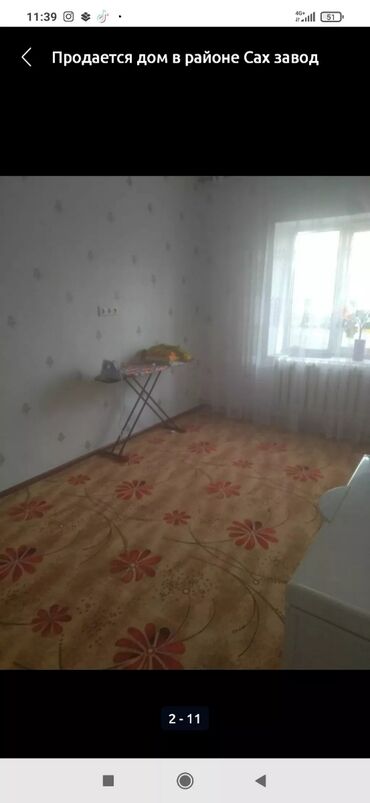 дома киргизия 1: 100 м², 4 комнаты, Свежий ремонт