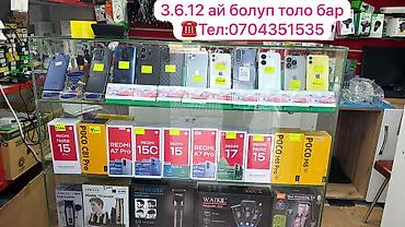 Другие аксессуары для мобильных телефонов: 📱 Магазин "УЮЛДУК АКСЕССУАРЛАР" - НАРЫН ШААРЫ 🔥 БАРДЫК МОДЕЛГЕ БАР! — 12